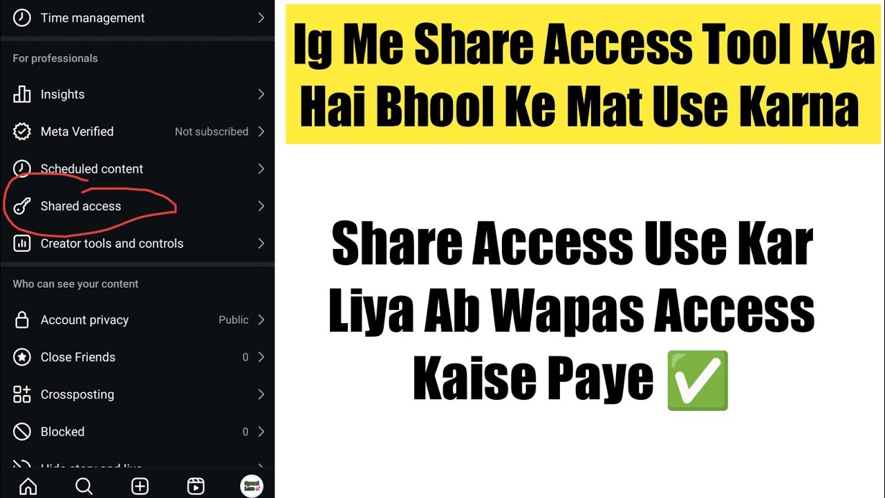 Instagram New Shared Access Kar Diya Ab Isko Kaise Remove Kare