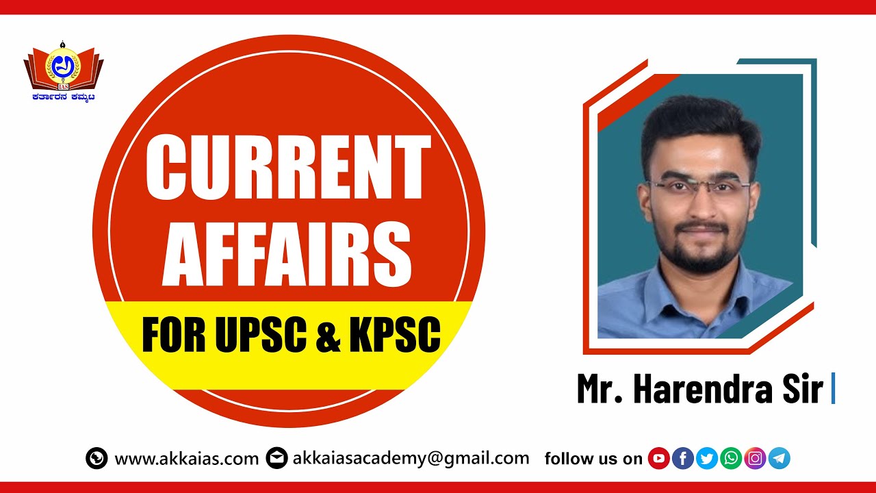 WEEKLY CURRENT AFFAIRS CLASS BY HARENDRA GOWDA SIR