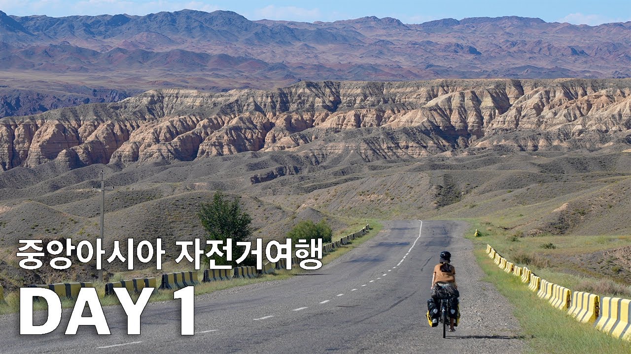 Въезд в Казахстан с велосипедом 🚲 Велопутешествие по Центральной Азии для слабаков (1)