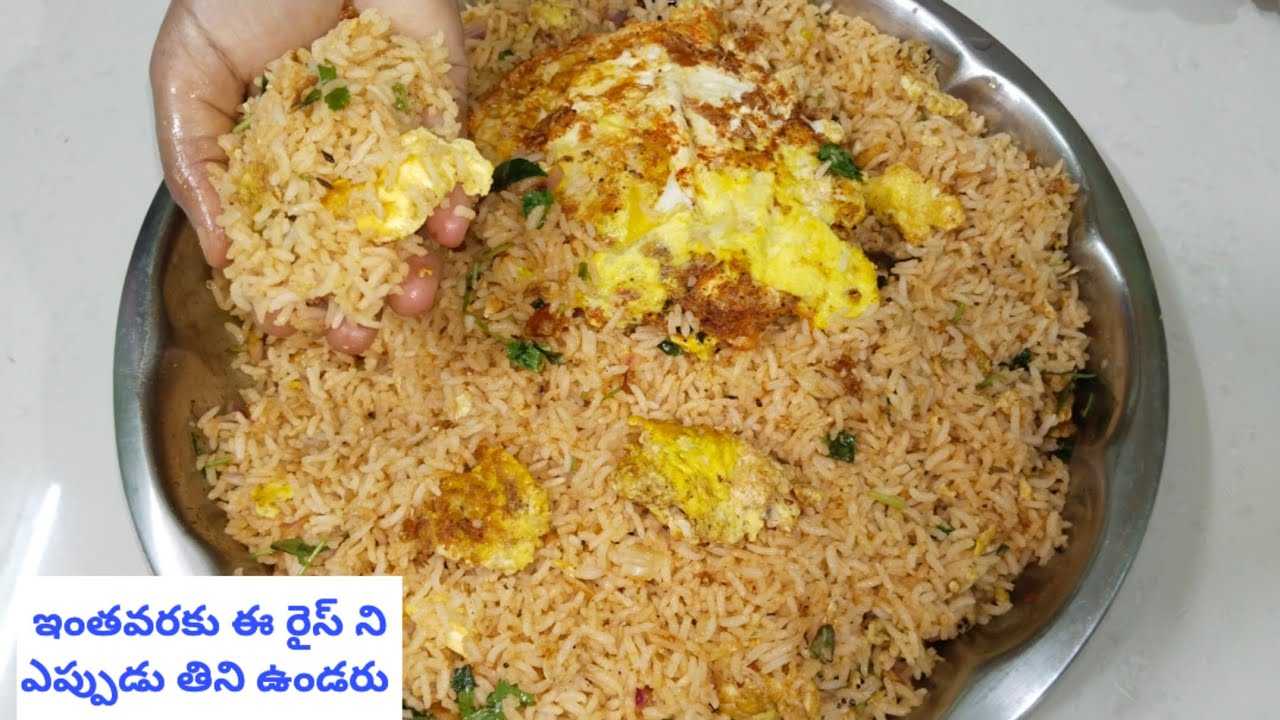 This rice, which has a delicious taste that makes you want to eat it no matter how much you eat, ...