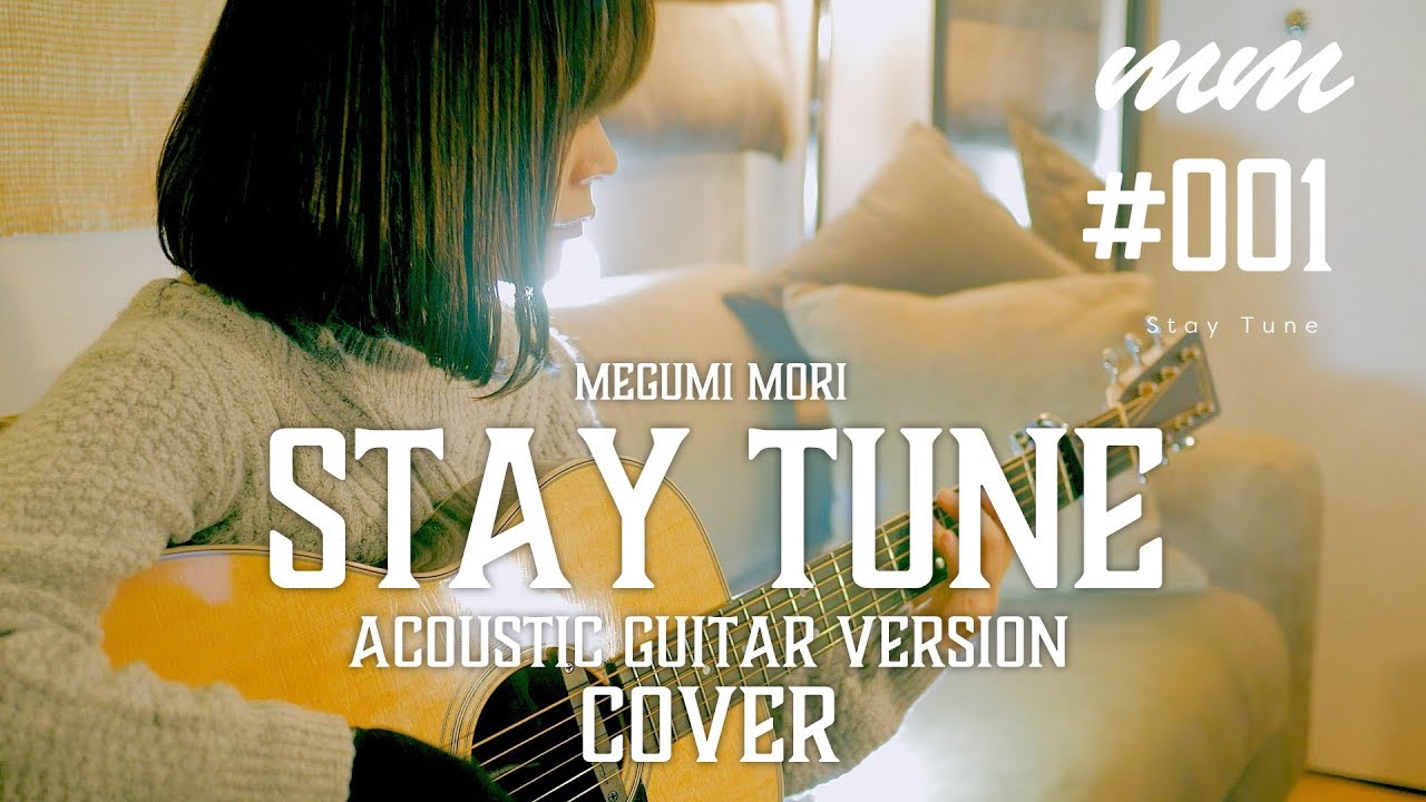 STAY TUNE / Suchmos　Cover by MegumiMori〔001〕