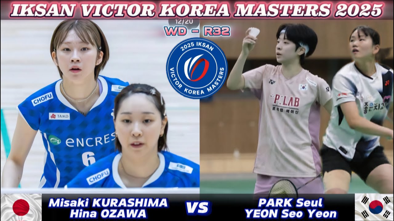 倉島美咲/大沢ひな (日本) vs パク・スル/ヨン・ソンヨン (韓国) |韓国マスターズ2025バドミントン