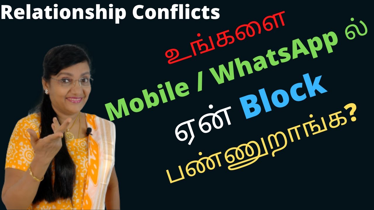 Why People are blocking you in Mobile / WhatsApp Calls? #RelationshipHealing #TAMIL
