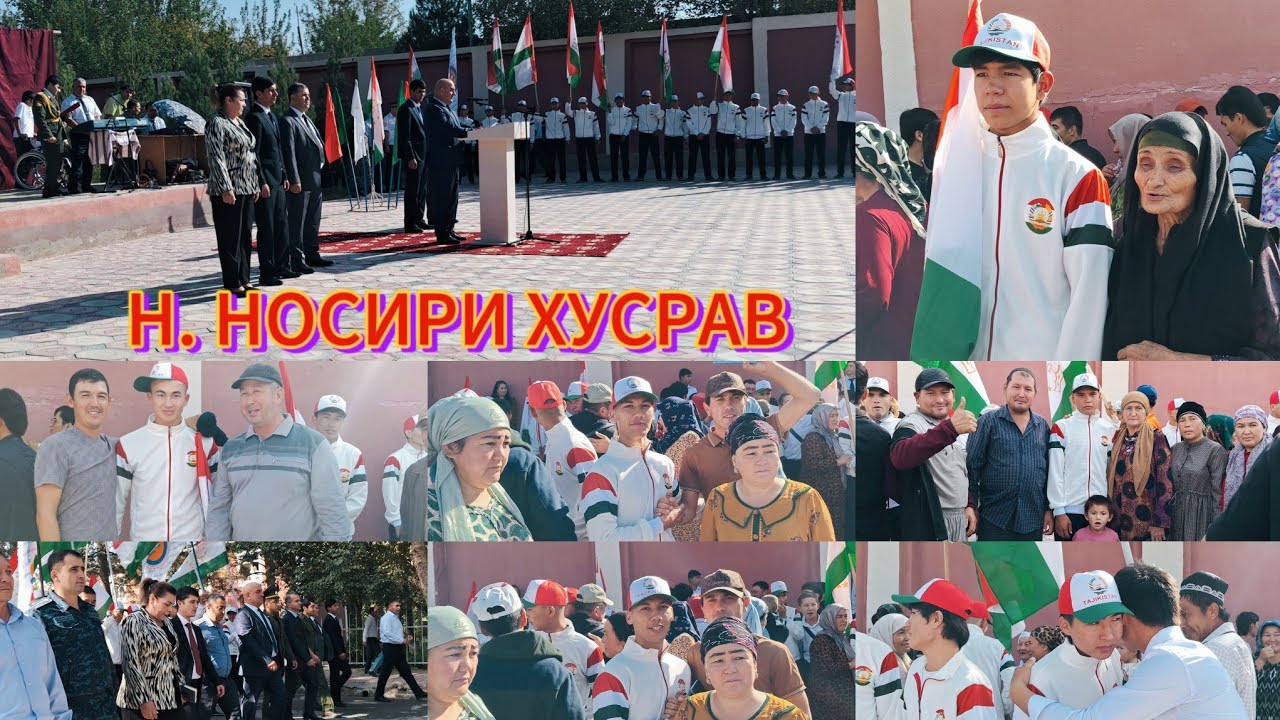 ИМРУЗ Н. Н. ХУСРАВ 01. 10. 2025. АТПРАФКАИ САЛДАТ МАРХАМАТ