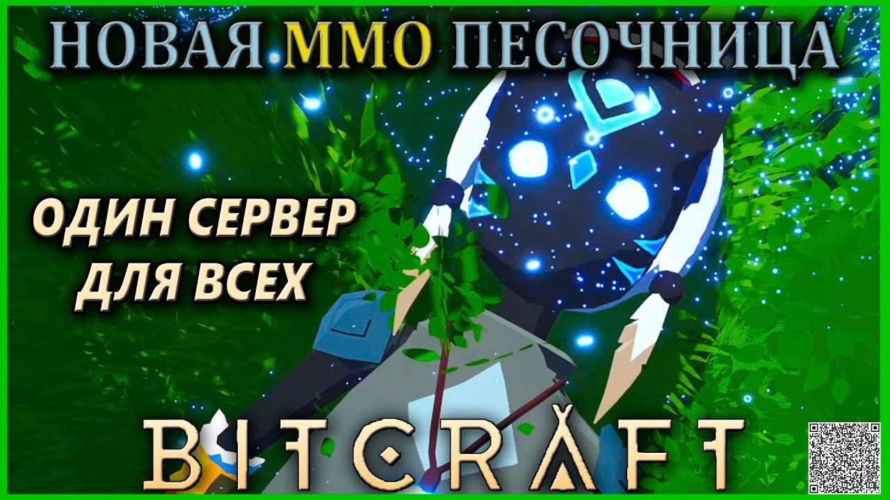 BitCraft - ПреОбзор! Социальная ММО Песочница с Безграничным Миром и Возможностями!