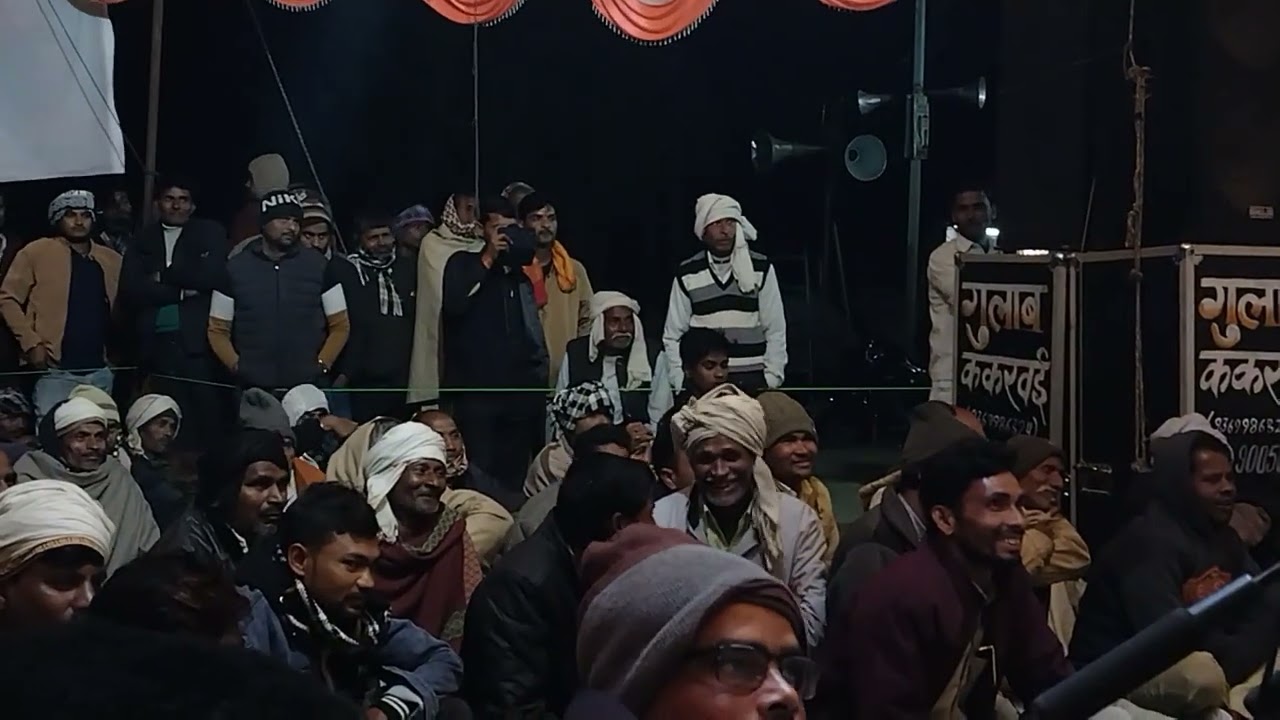 जय मां सती टोला खगारन में जवाबी बबलू रंगीला और नेहा दिसोदिया के जबानी बुंदेली लोक गीत
