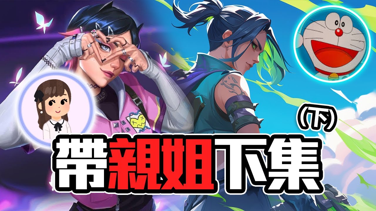 太多人敲碗 於是精彩繼續.. | 炎炎