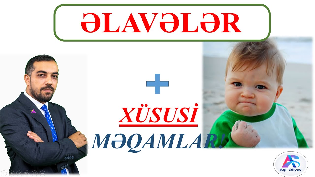 ƏLAVƏLƏR. XÜSUSİ İZAH. #miq #sertifikasiya #qrammatika #education #motivation #abituriyent