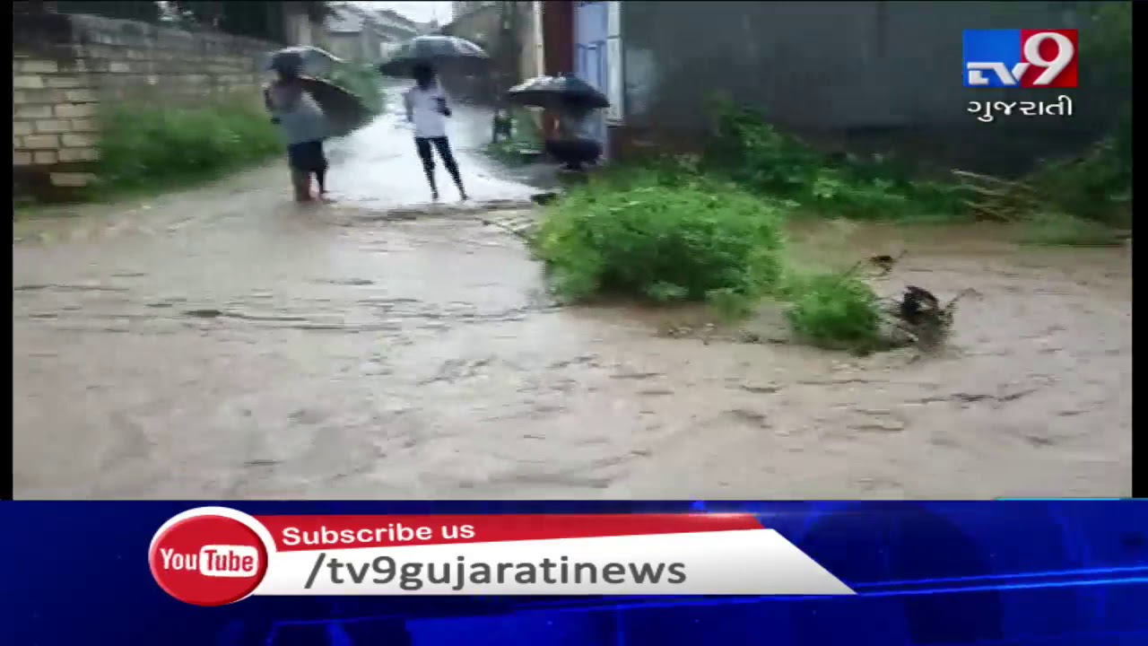 Amreli receiving heavy rain showers after short break, several roads waterlogged | Tv9