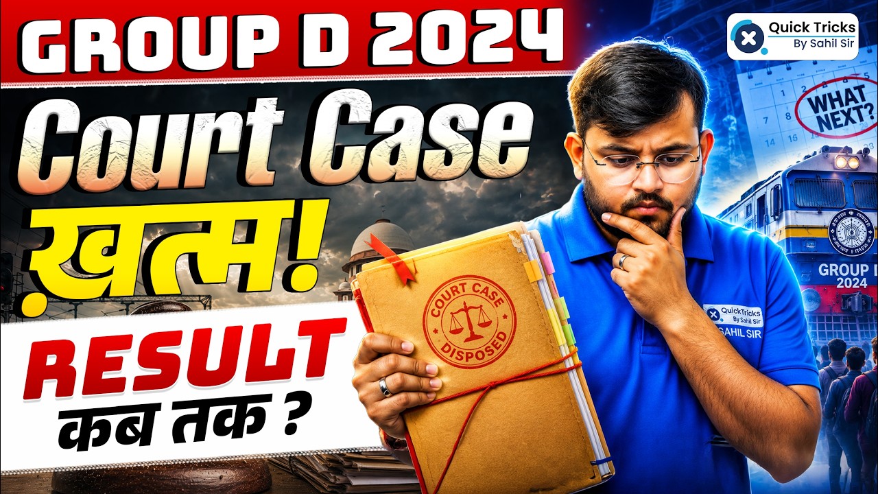 RRB Group D Court Case Update | Group D Court Case Disposed | Full Details by Sahil Sir