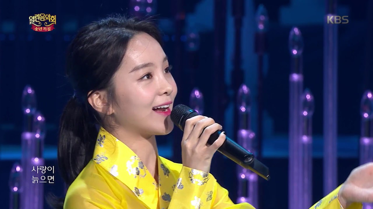 열린음악회 - 송소희 - 너영나영.20181230