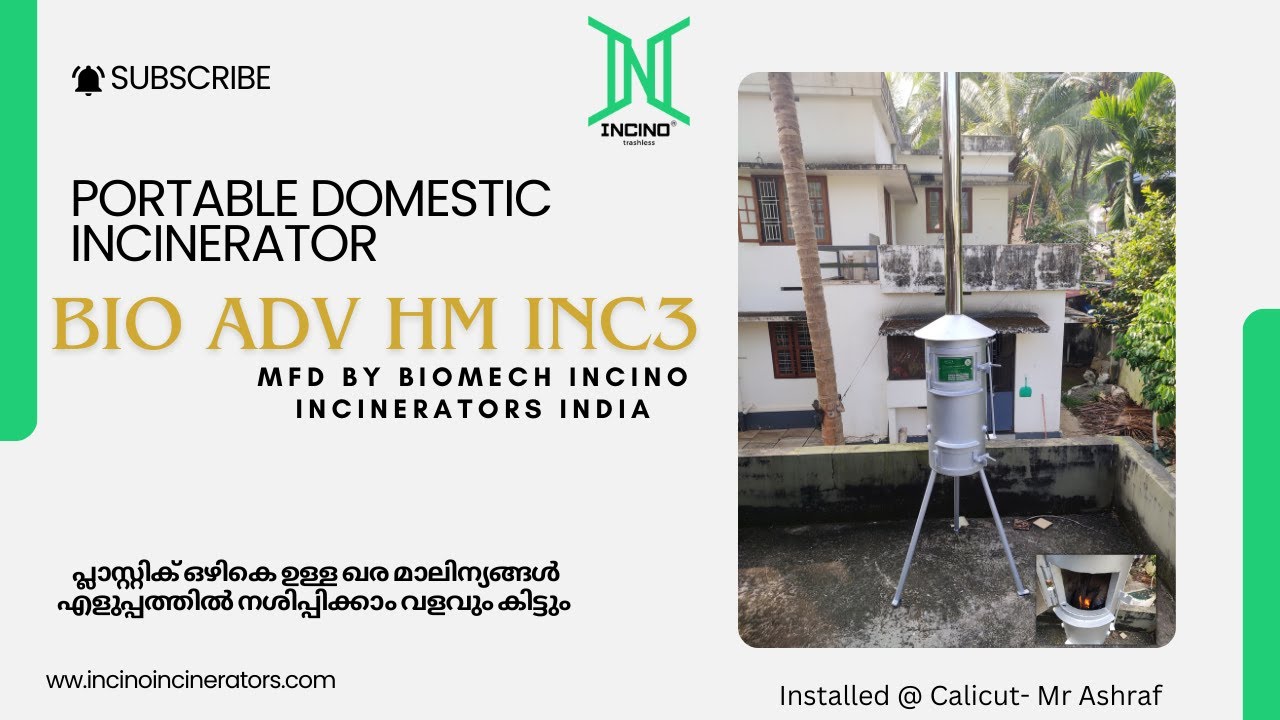 Diaper & Napkin Incinerator | ഖര മാലിന്യങ്ങൾ എളുപ്പത്തിൽ നശിപ്പിക്കാം വളവും കിട്ടും
