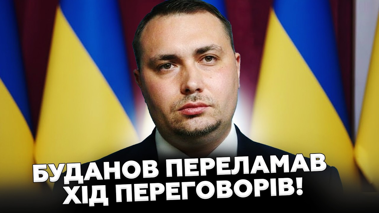 🚨Такого від БУДАНОВА НЕ ЧЕКАВ ніхто: залякав Путіна на ПЕРЕГОВОРАХ! ФІНАЛЬНІ УМОВИ по ВІЙНІ!