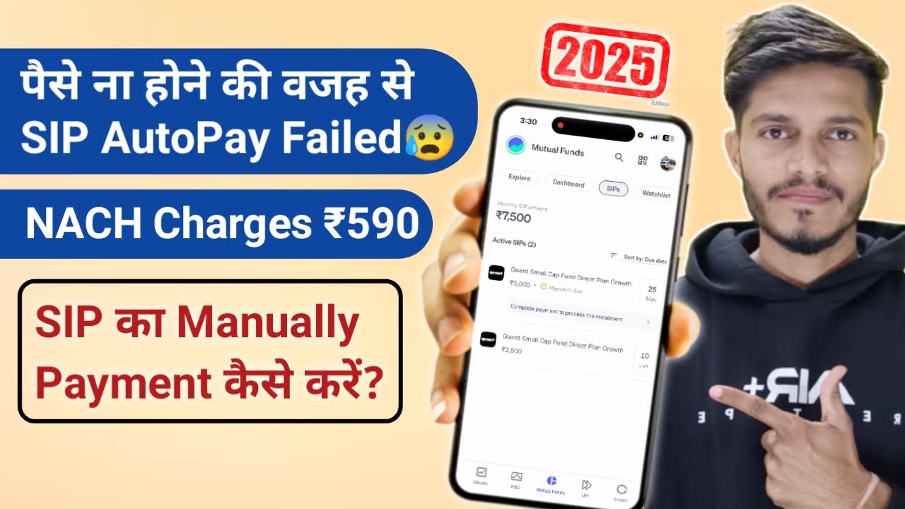 SIP Auto Payment Failed? How to Pay Mutual Fund SIP Manually