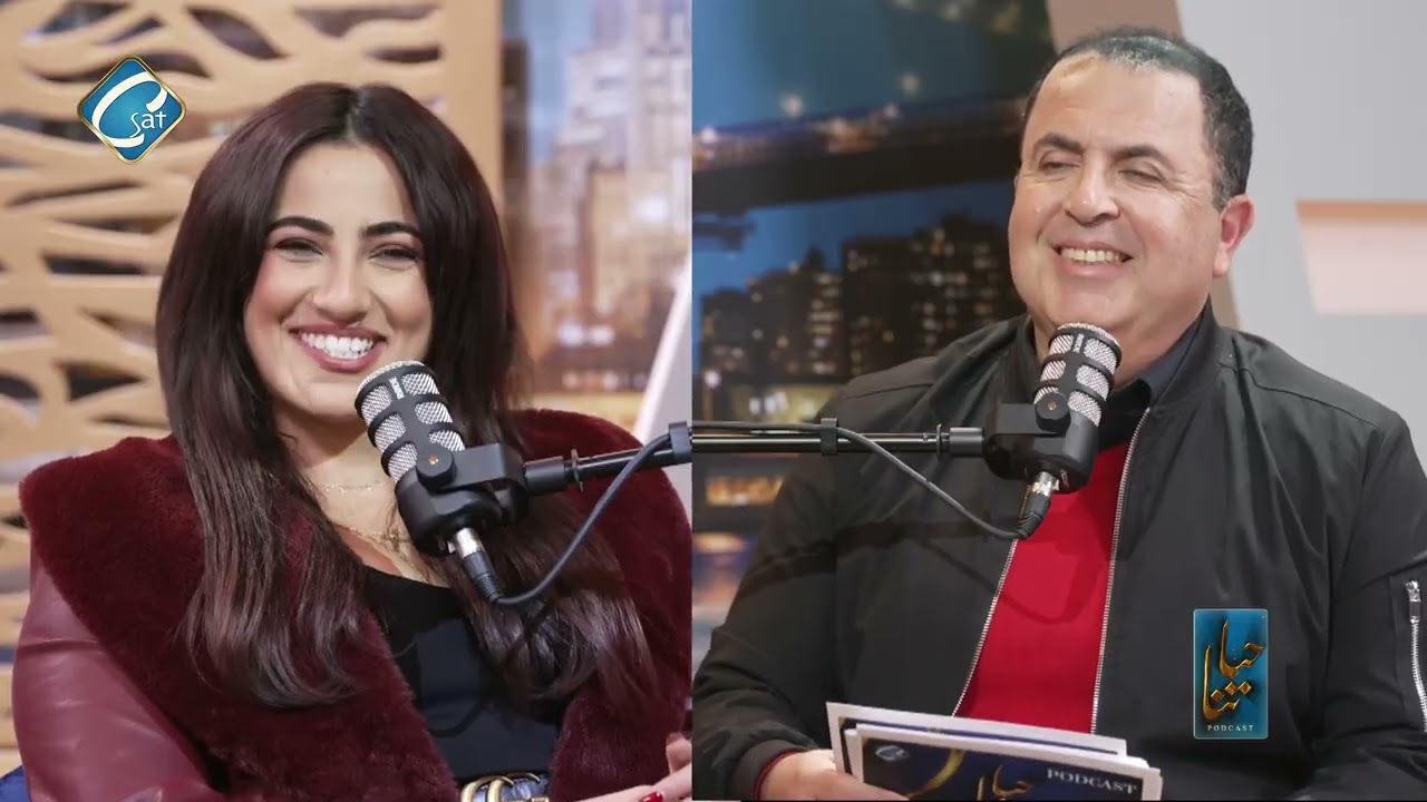 حياتنا مع چورچ ساويرس - الحب قبل و بعد الزواج  PODCAST