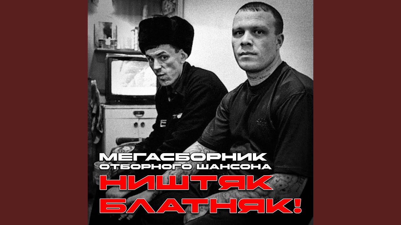 Расстрел