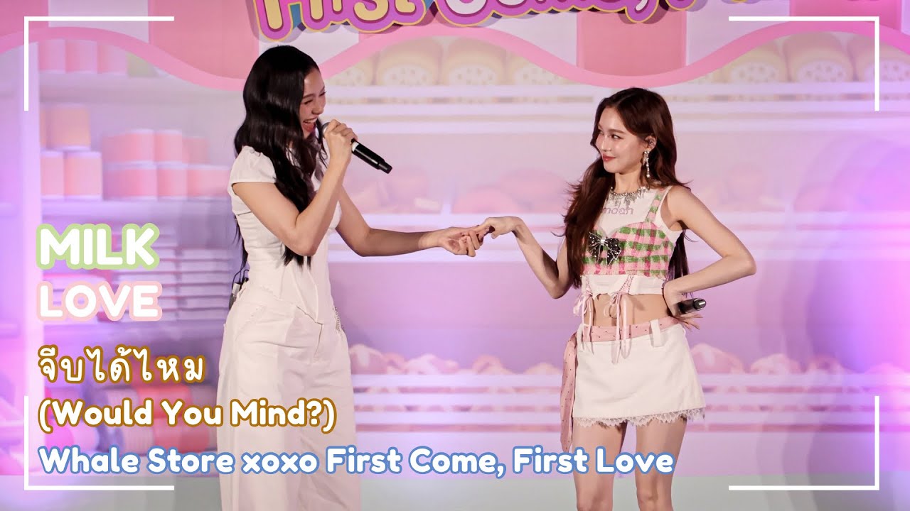 [4K Fancam] 250626 MILK LOVE - จีบได้มั้ย (Would You Mind?) Whale Store xoxo