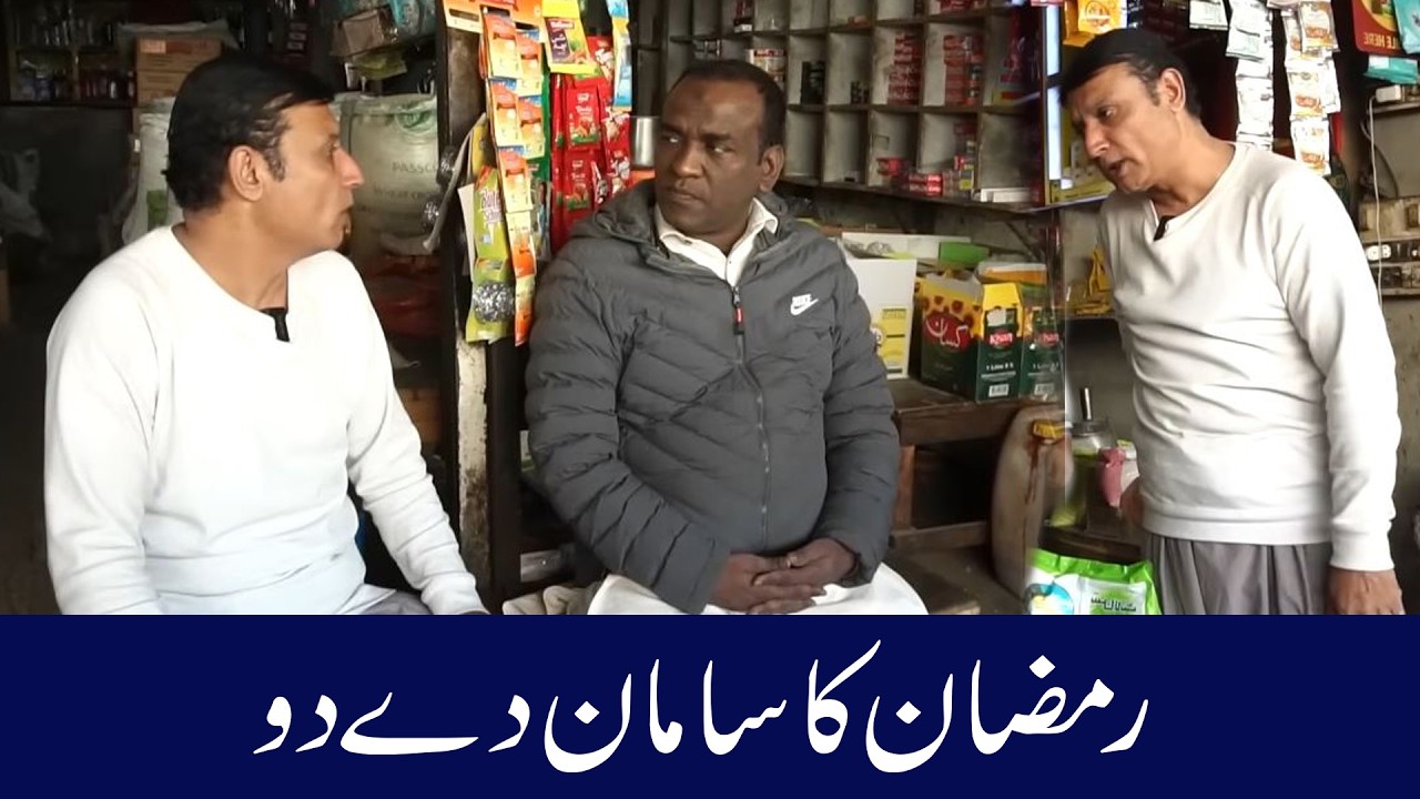 Aslam Chitta And Rafique Bablo New Comedy Show