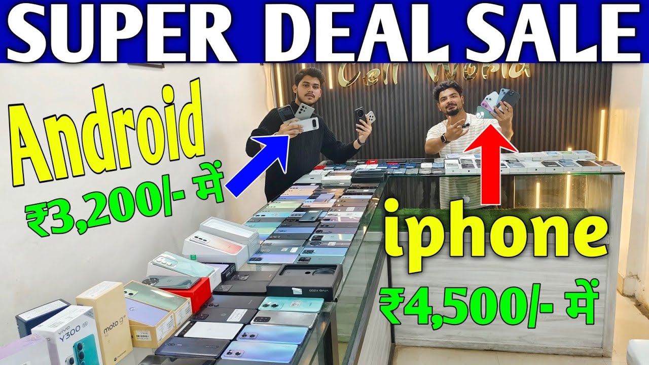 Super Deals😍 Second Hand iPhone in Patna | Second Hand Mobile in Patna  | iPhone | Tab