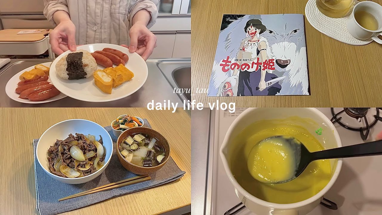 vlog.冬のかぼちゃスープ作り⛄️🥣長谷川あかりさんレシピ📝セリア購入品.キッチン掃除｜酒蒸しハンバーグ.牛丼