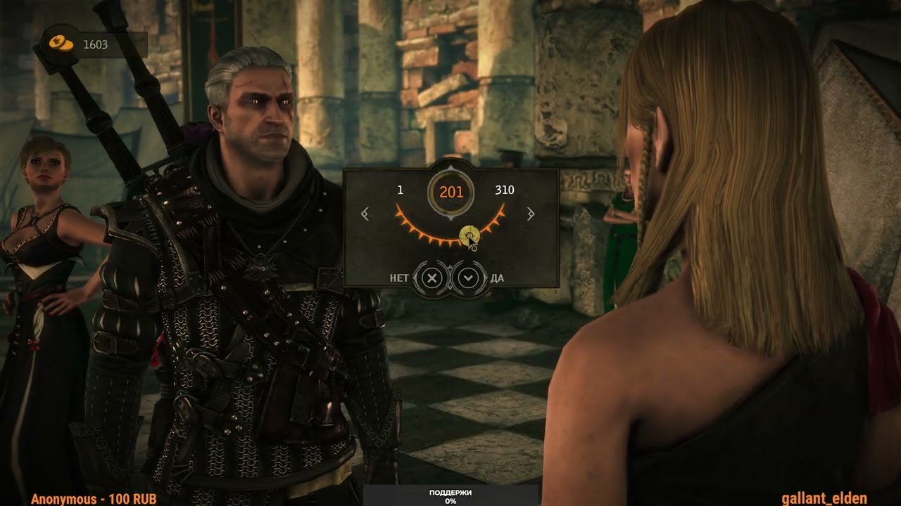 Эльфийка показывает свою бороду The Witcher 2 Assassins Of Kings