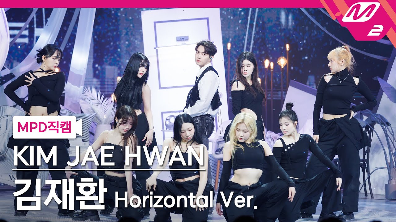 [MPD직캠] 김재환 직캠 8K '나만큼 (Amaid)' (Horizontal Ver.) (KIMJAEHWAN FanCam) | @MCOUNTDOWN_2024.5.16