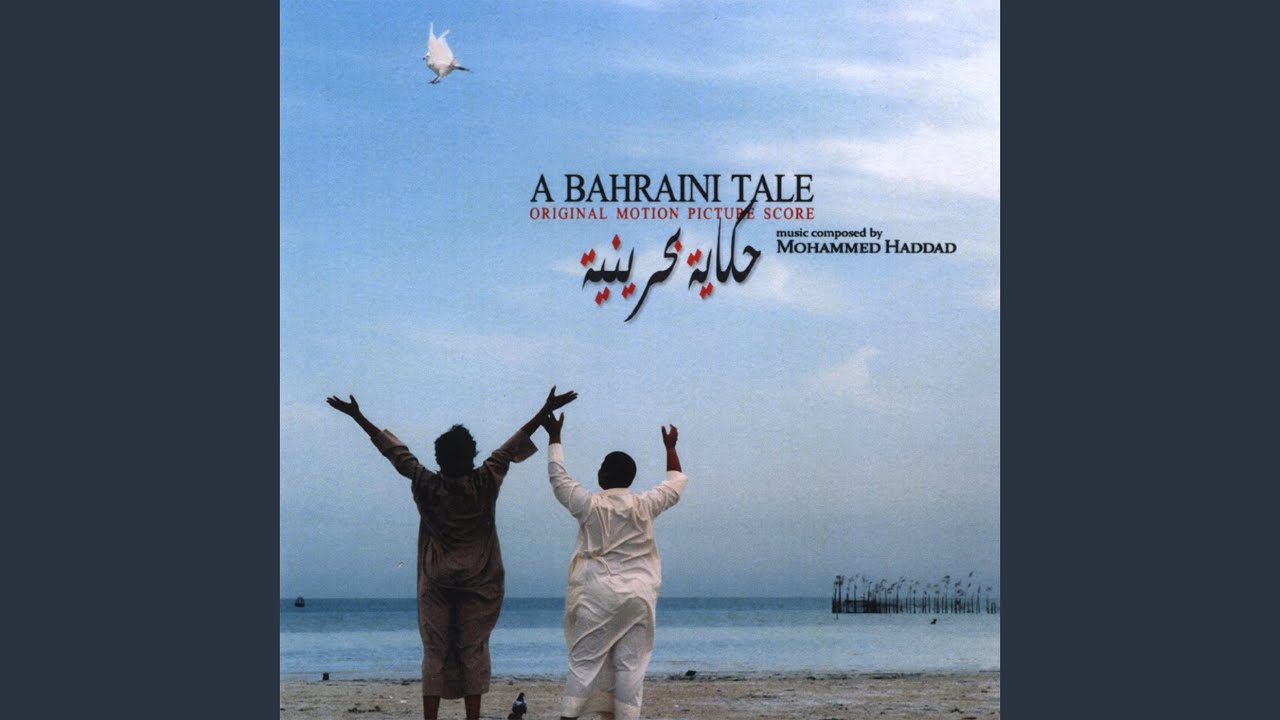 A Bahraini Tale (Main Theme)