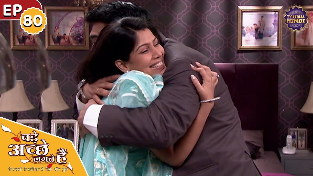 राम और प्रिया के बीच बढ़ रही है करीबियां | Episode 80 | Bade Achhe Lagte Hain | Show |TV Serial Hindi