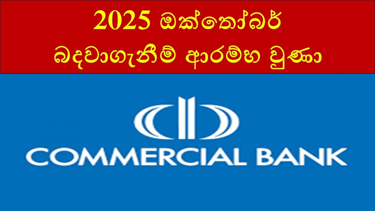 Latest Commercial Bank Job Vacancies 2025 | Apply Now &mdash; Sri Lanka