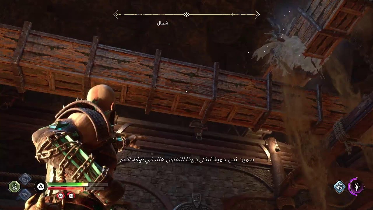 GOD OF WAR RANGAROK PS5