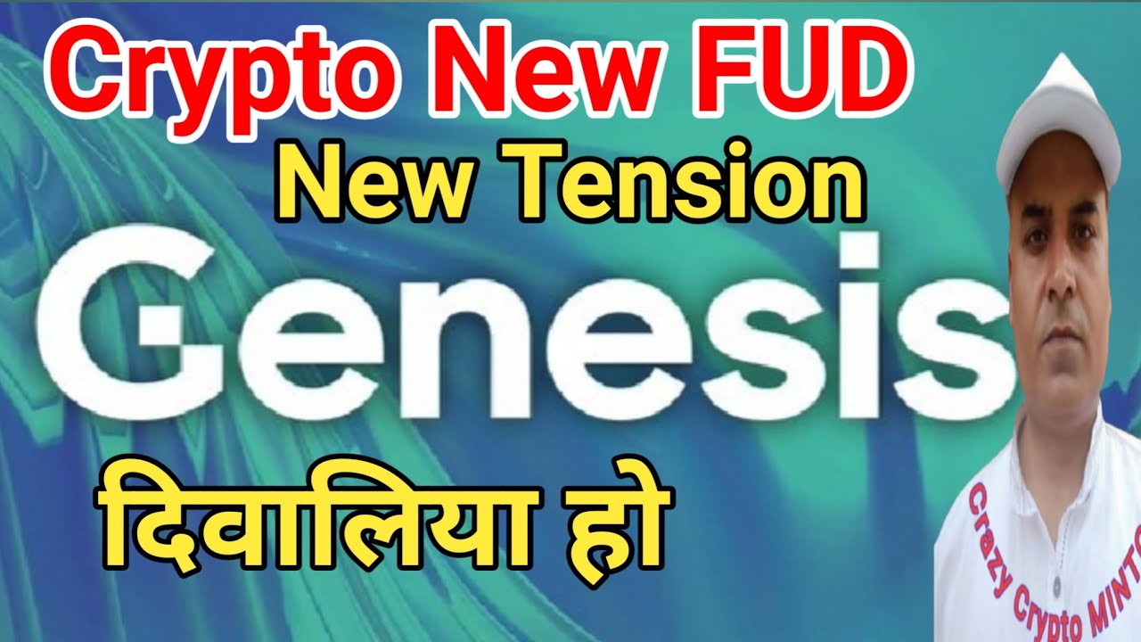 🚨Urgent 🚨Genesis (Bankrupt) दिवालिया हो गया || Market Down || Crazy crypto MINTOO
