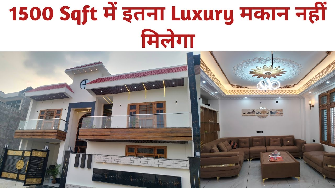 1500 Sqft में ले luxury मकान | Luxury house sale in lucknow | House for sale in lucknow | #home 