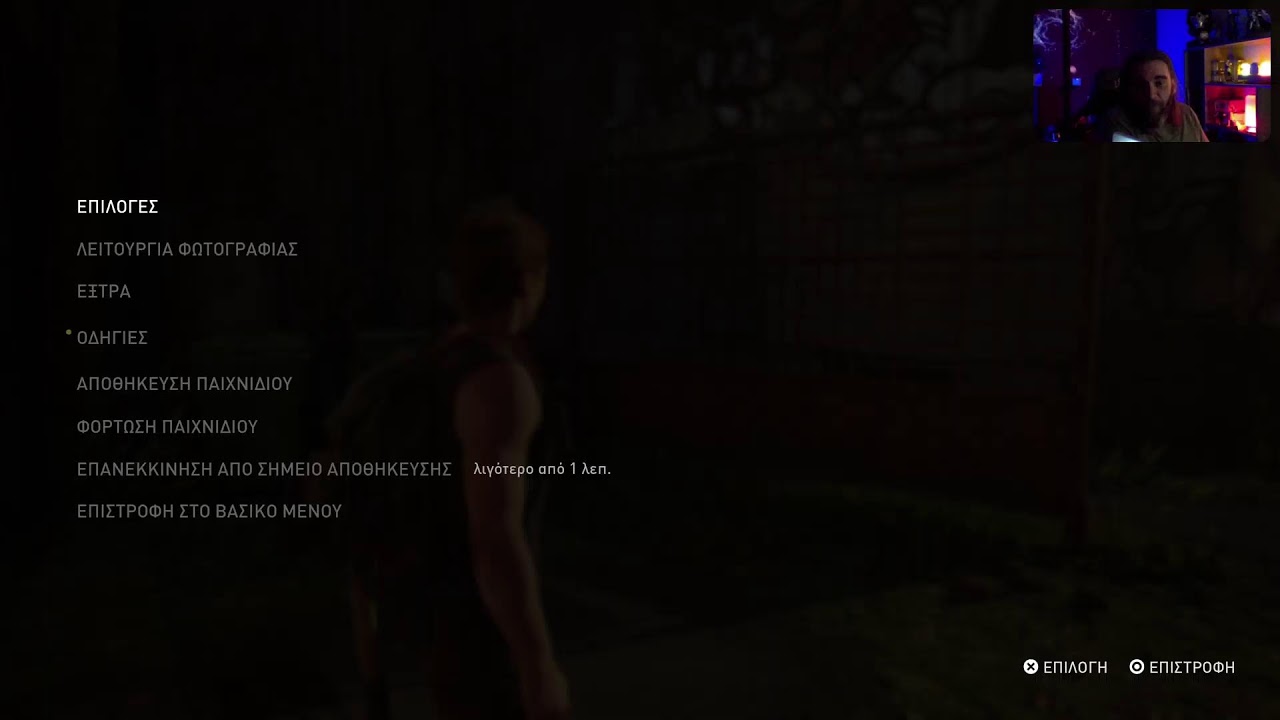 Last of Us part 2