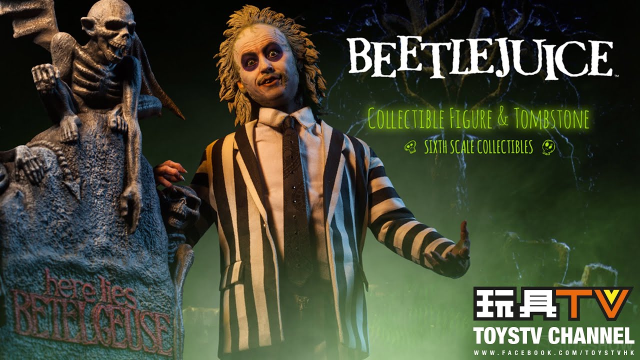 「爆玩具」Sideshow 1/6 Beetlejuice 嘩鬼家族