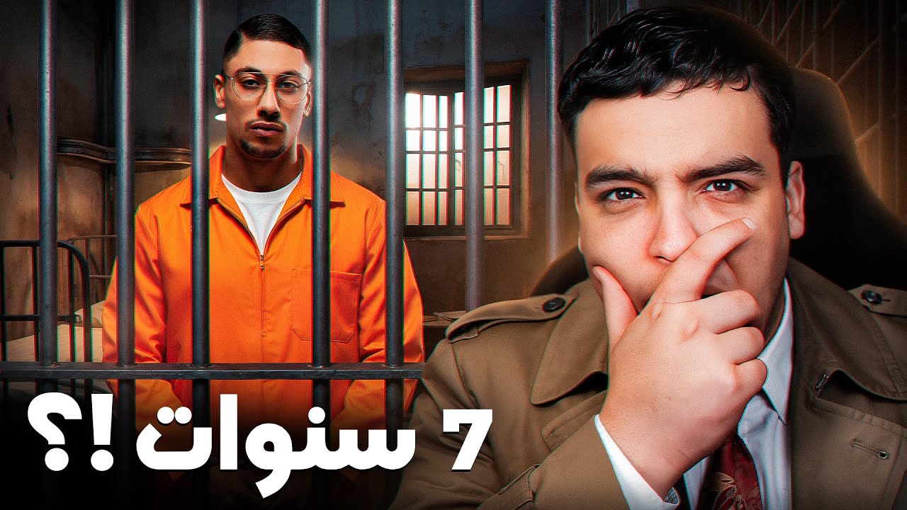 حقيقة شنو واقع ل MAES !؟