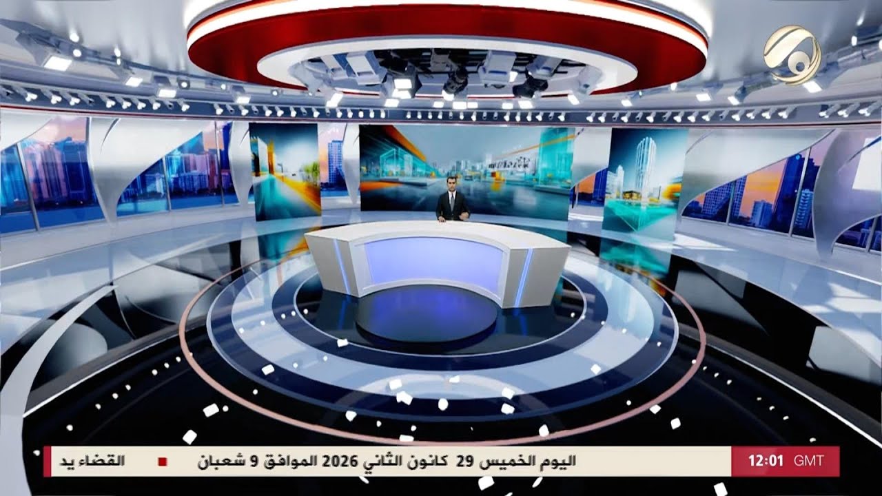 المرصد الخبري مع محمود قاسم - لقاءات سياسية لتغليب المصلحة الوطنية وتفعيل الدور الرقابي | 2026/1/29