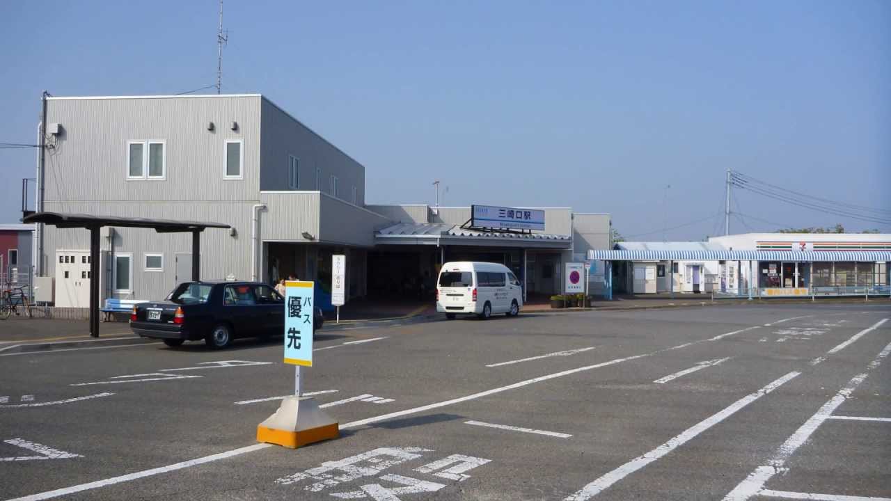 三崎口駅　( Misakiguchi Station )