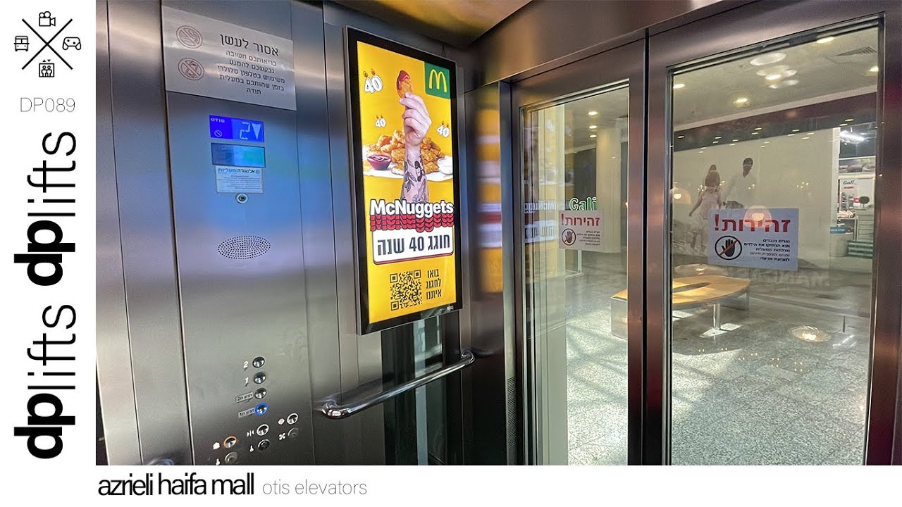 2015 OTIS GEN2 MRL traction elevators @ Azrieli Haifa Mall, Haifa, Israel.
