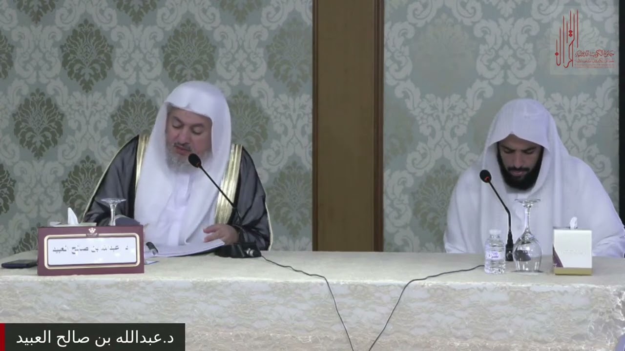 12 جامع متون التجويد - التحفة السمنودية فضيلة الشيخ د. عبدالله بن صالح العبيد