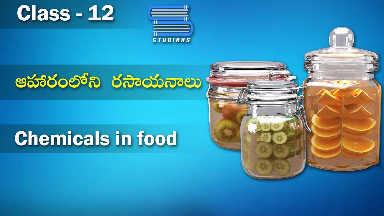 ఆహారంలోని రసాయనాలు  - Chemicals in food | Chemicals in daily life | Chemistry Telugu | Class 12