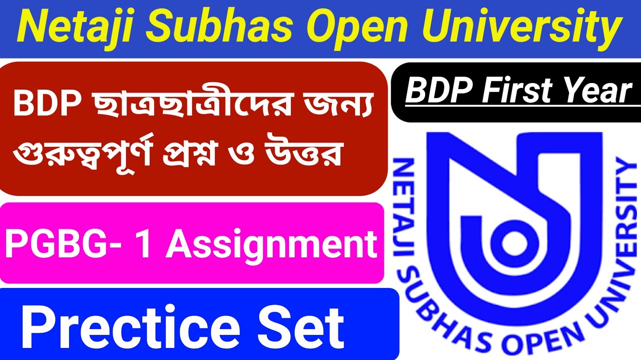 NSOU PG/PGBG-1 Question Bank Answer | Pg Bengali First Paper | Pg Bengali Question Bank Solve |