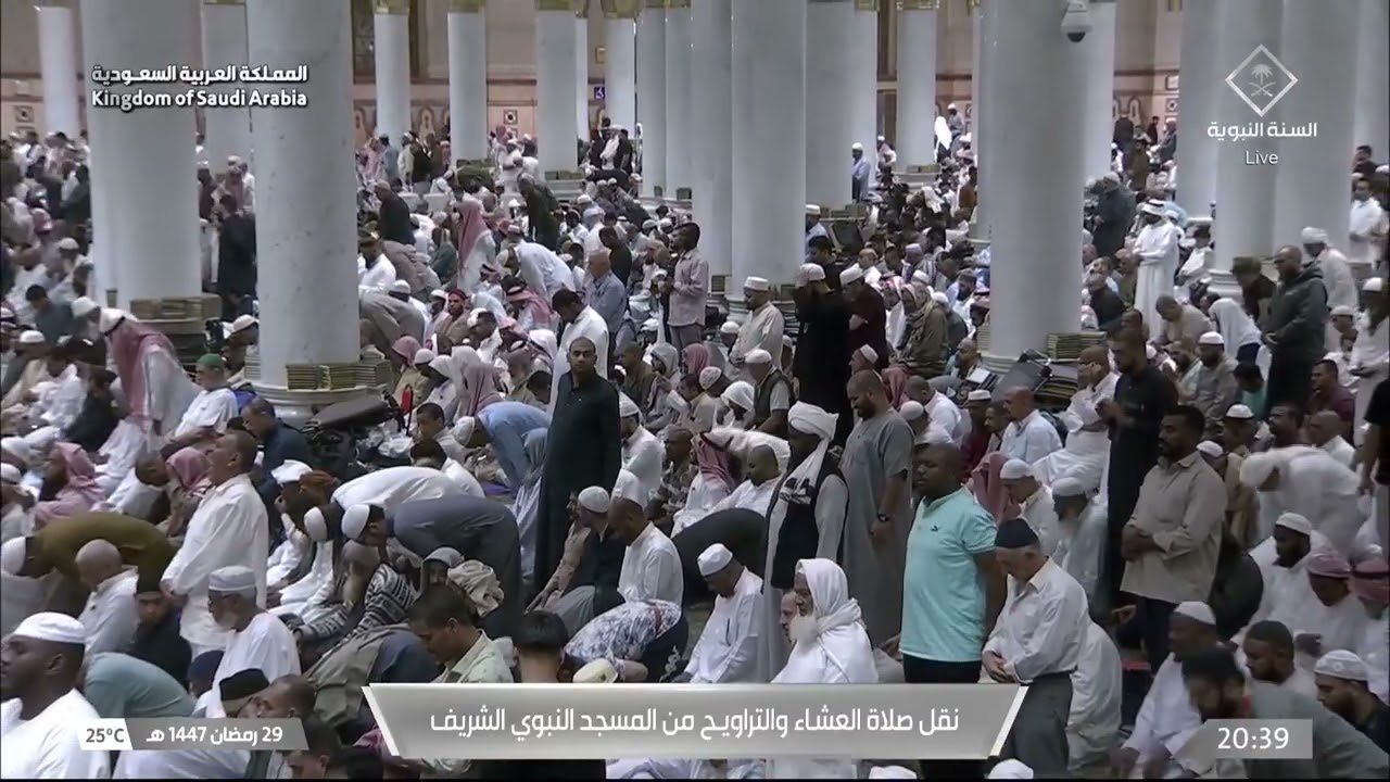 صلاة العشاء والتراويح من المسجد النبوي الشريف بـ #المدينة_المنورة #ليلة_30 #رمضان 1447هـ