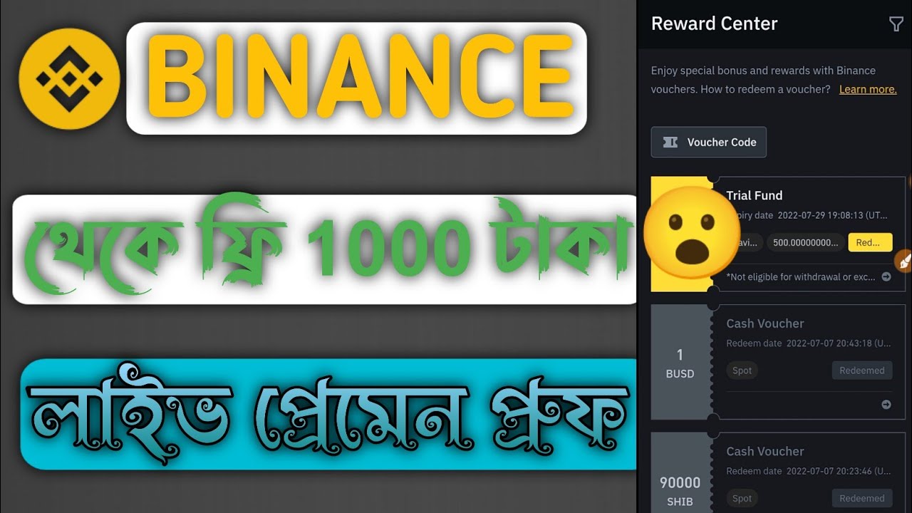Binance থেকে  1000 টাকা ফ্রি বোনাস নিন | Binance account get free 10 dollar for new account |Binance