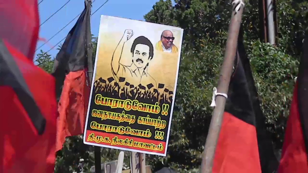 DMK Agitation [2021]