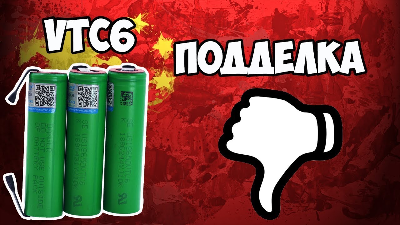 🔋Тестируем литий-ионные аккумуляторы US18650VTC6! Тест ёмкости и токовая нагрузка 20А!