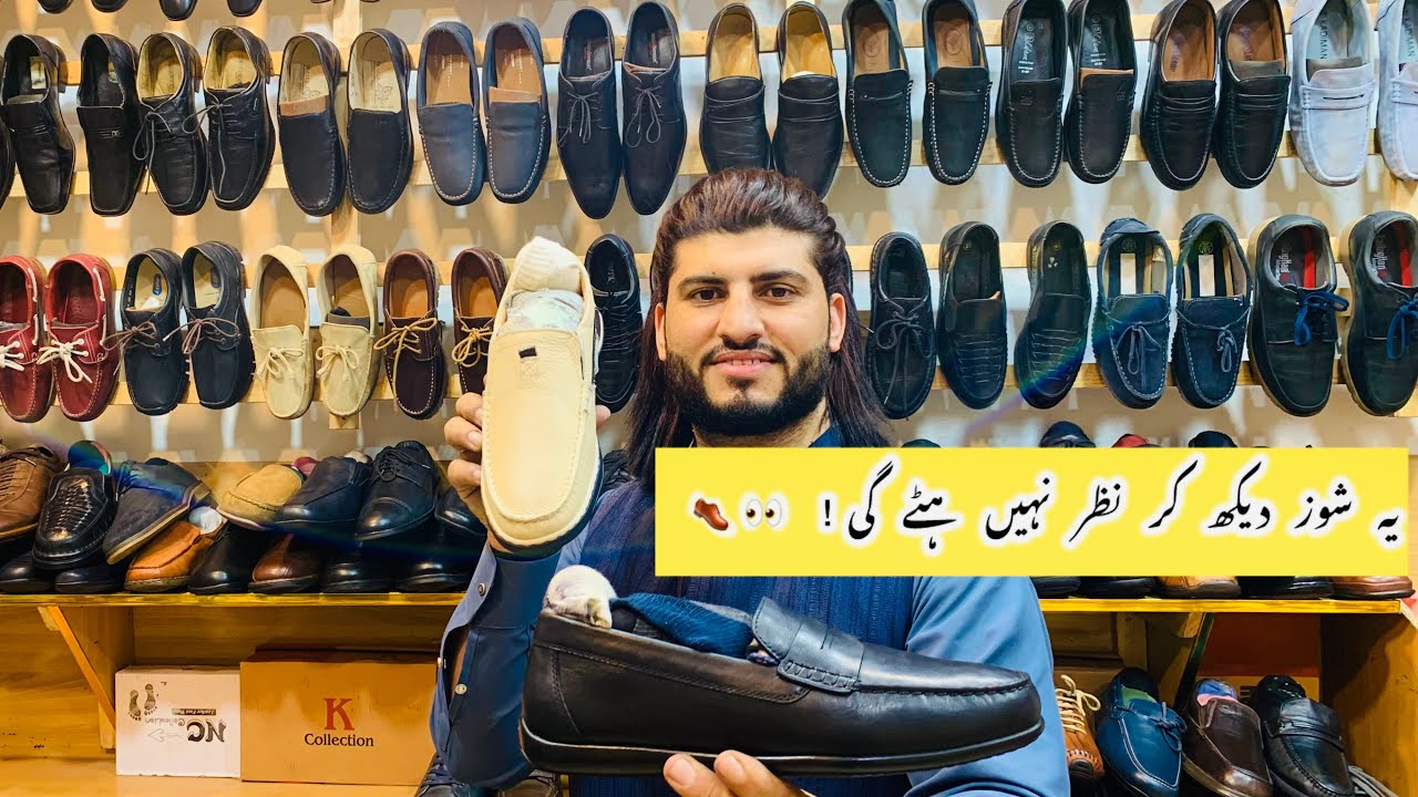 “Farman Shoes – خاندانی سیکنڈ ہینڈ شوز 👞” ✅