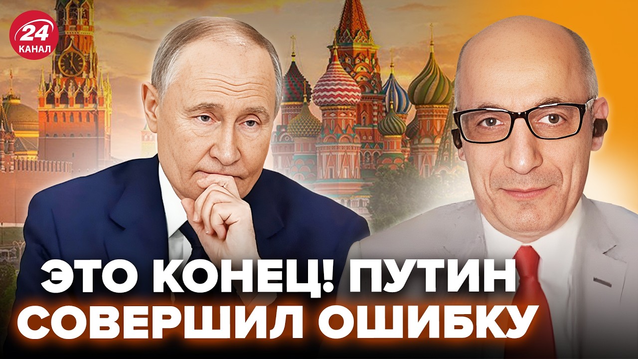 ⚡️ЮНУС: Раскрыта ТАЙНАЯ цель Путина! НЕОЖИДАННЫЙ прогноз для РФ. Такого финала в Кремле НЕ ОЖИДАЛИ