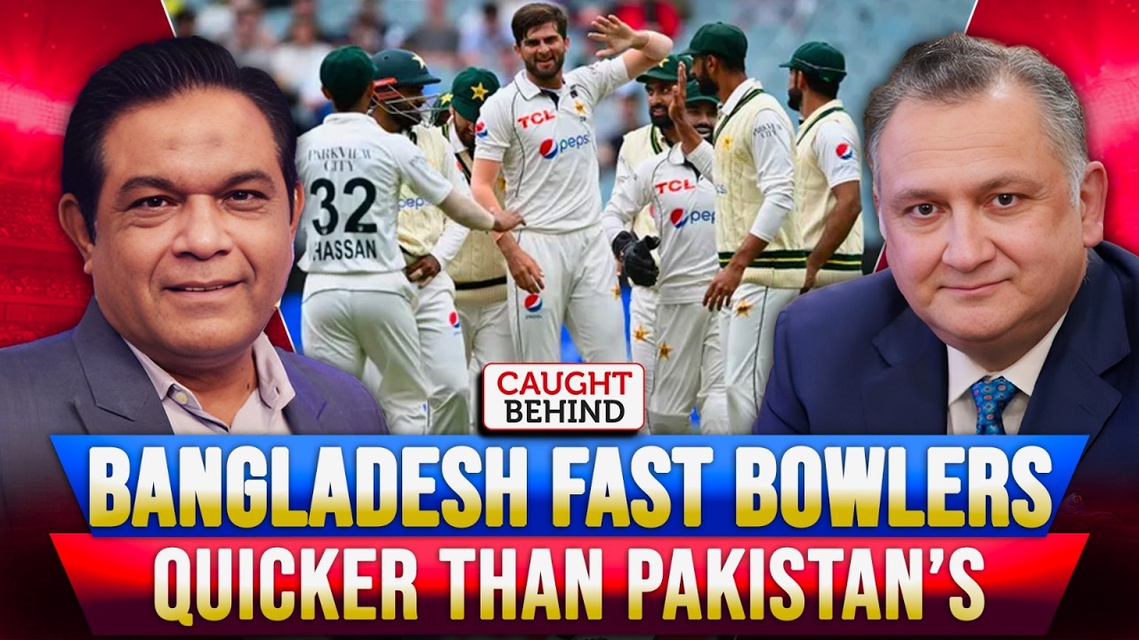 Bangladesh Fast Bowlers Quicker Than Pakistan&rsquo;s | Caught Behind