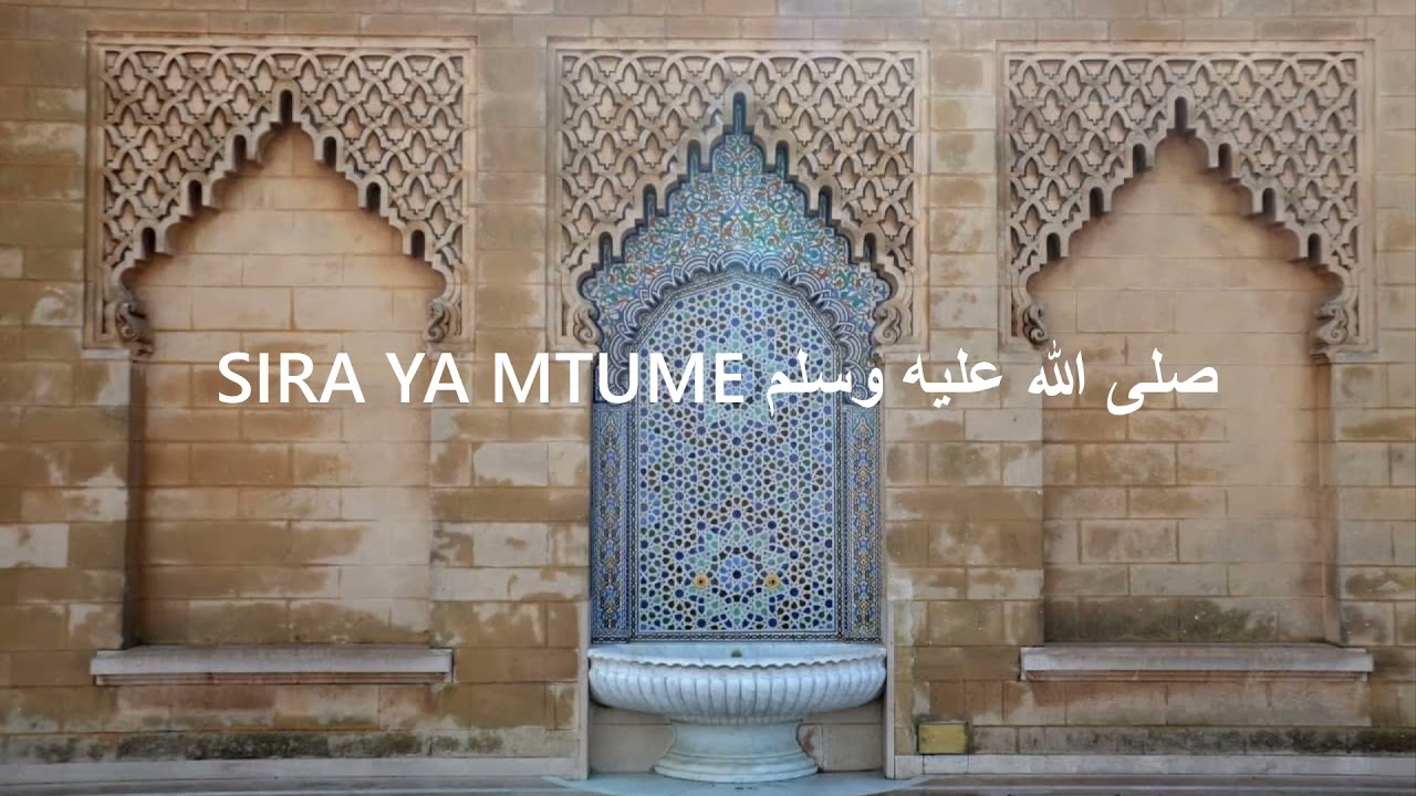 58.HUKMU ILIYOTOLEWA NA SAAD IBN MUADH KWA MAYAHUDI