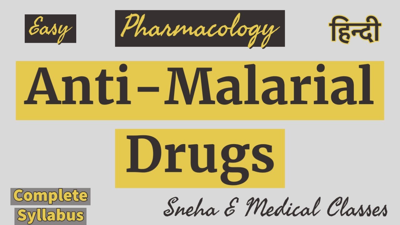 Anti - Malarial Drugs !! Hindi !! Pharmacology !! Unit 8th !!